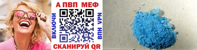 MEGA вход  Тырныауз  APVP Crystall 