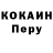 Альфа ПВП Crystall Resp Samp