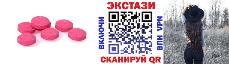 ЭКСТАЗИ ешки Тырныауз