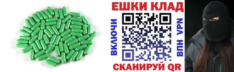 Экстази круглые  наркотики  Тырныауз 