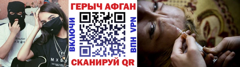 как найти закладки  дарк нет телеграм  ГЕРОИН Афган  Тырныауз 