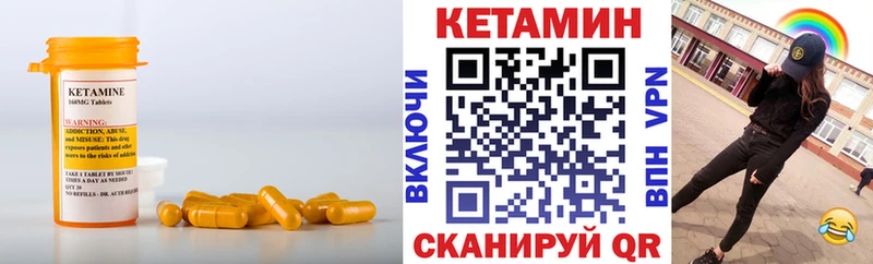 hydra рабочий сайт  Тырныауз  Кетамин ketamine 