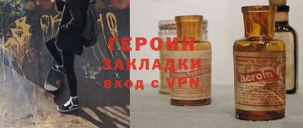 трава Абинск