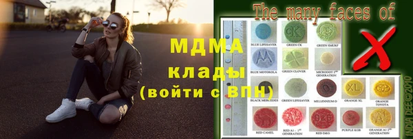 молекула духа Алексеевка