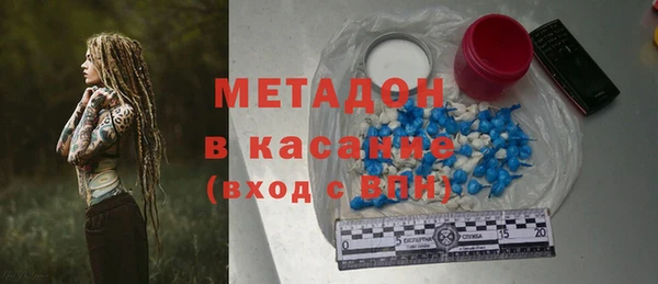 ALPHA-PVP Алзамай