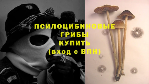 альфа пвп VHQ Абаза