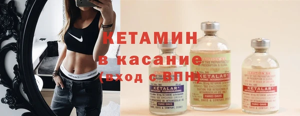 альфа пвп VHQ Абаза