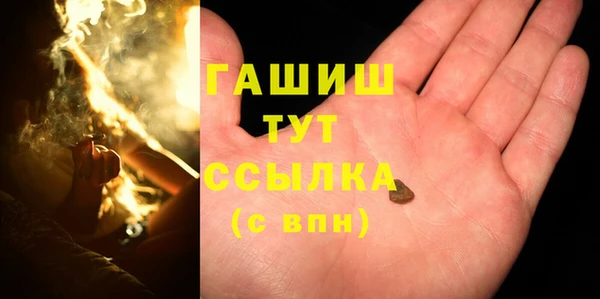 трава Абинск