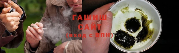 ГАЛЛЮЦИНОГЕННЫЕ ГРИБЫ Алексин