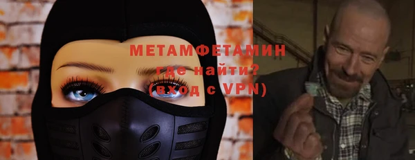 альфа пвп VHQ Абаза