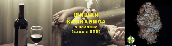 MESCALINE Гусиноозёрск