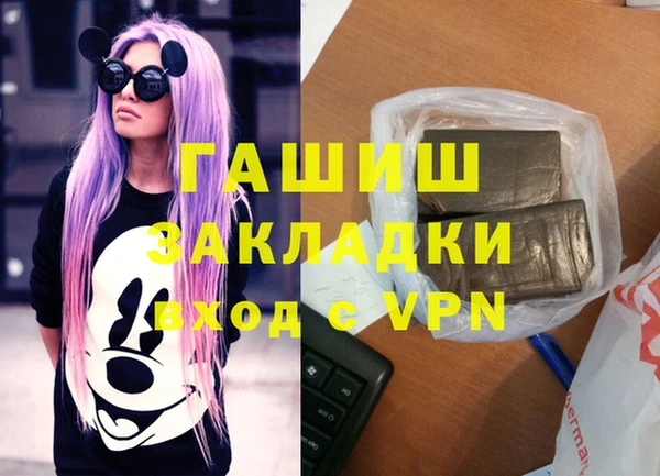 молекула духа Алексеевка