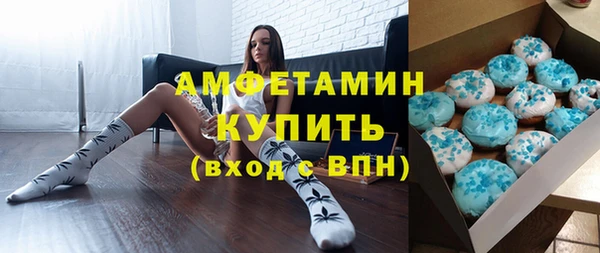 кристаллы Карпинск