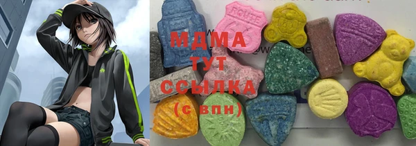 трава Абинск