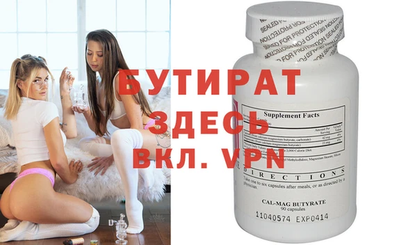 каннабис Елабуга