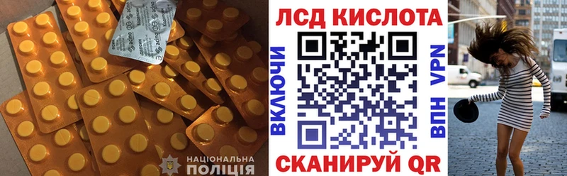 Лсд 25 экстази ecstasy  Тырныауз 