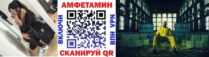 Первитин Methamphetamine  Тырныауз 