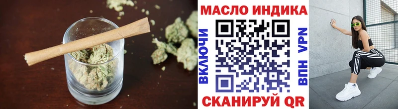 дарнет шоп Тырныауз ТГК вейп с тгк